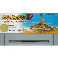 SUPER Famicom - Tekki (Steel Battalion)