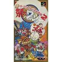 SUPER Famicom - SD the Great Battle