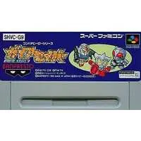 SUPER Famicom - Gaia Savior: Hero Saidai no Sakusen