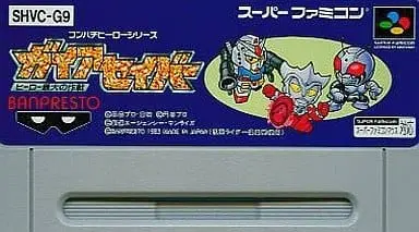 SUPER Famicom - Gaia Savior: Hero Saidai no Sakusen