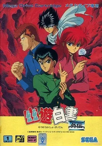 MEGA DRIVE - Yu Yu Hakusho