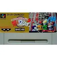 SUPER Famicom - SD the Great Battle - No Box No Manual
