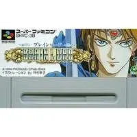 SUPER Famicom - Brain Lord