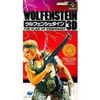 SUPER Famicom - Wolfenstein