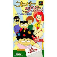 SUPER Famicom - Super Zugan