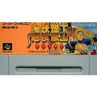 SUPER Famicom - Karura Ou