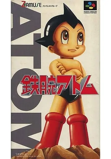 SUPER Famicom - Tetsuwan Atom (Astro Boy)