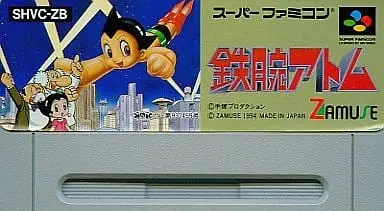 SUPER Famicom - Tetsuwan Atom (Astro Boy) - No Box No Manual