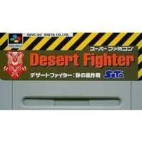 SUPER Famicom - Desert Fighter