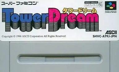 SUPER Famicom - Tower Dream