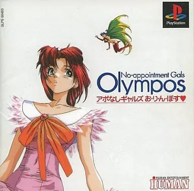 PlayStation - No-appointment Gals Olympos