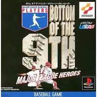 PlayStation - Bottom of the 9th