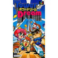 SUPER Famicom - Tower Dream