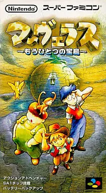 SUPER Famicom - Marvelous