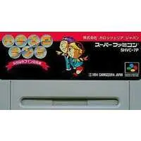 SUPER Famicom (パチスロランド ぱちぱちコイン (箱説なし)) - No Box No Manual