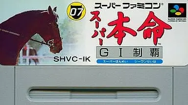 SUPER Famicom - Horse Racing