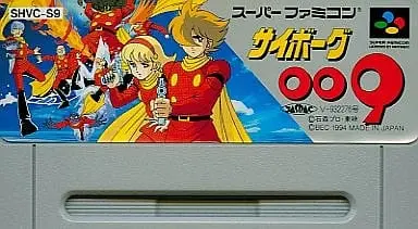 SUPER Famicom - Cyborg 009