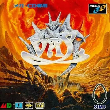 MEGA DRIVE - Vay: Ryuusei no Yoroi