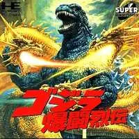 PC Engine - Godzilla Series