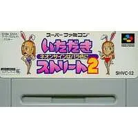 SUPER Famicom - Itadaki Street