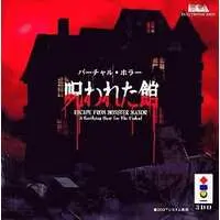 3DO - Virtual Horror: Norowarate Yakata (Escape from Monster Manor)