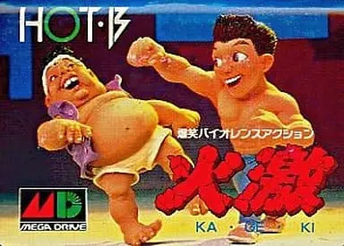 MEGA DRIVE - Ka-Ge-Ki