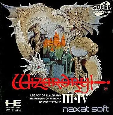 PC Engine - Wizardry