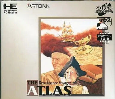PC Engine - THE ATLAS
