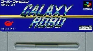 SUPER Famicom - Galaxy Robo