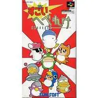 SUPER Famicom - Hebereke