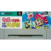 SUPER Famicom - Goldfish Warning!