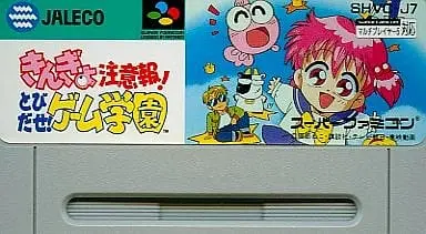 SUPER Famicom - Goldfish Warning!