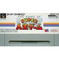 SUPER Famicom - Jinsei game (THE GAME OF LIFE)