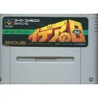 SUPER Famicom - Idea no Hi