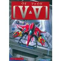 MEGA DRIVE - V・V (Grind Stormer)