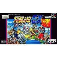 SUPER Famicom - Super Robot Wars