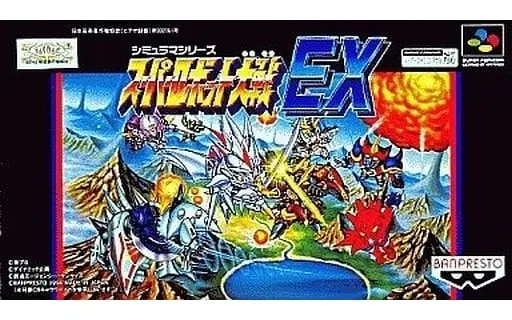 SUPER Famicom - Super Robot Wars