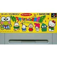 SUPER Famicom - Sanrio