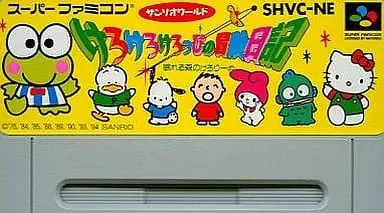 SUPER Famicom - Sanrio