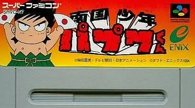 SUPER Famicom - Papuwa