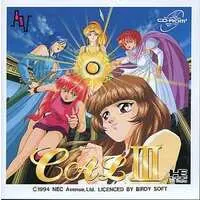 PC Engine - Cal III