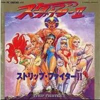 PC Engine - Strip Fighter