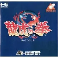 PC Engine - Arcade Card - Ryuuko no Ken (Art of Fighting)