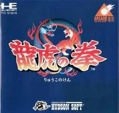 PC Engine - Arcade Card - Ryuuko no Ken (Art of Fighting)