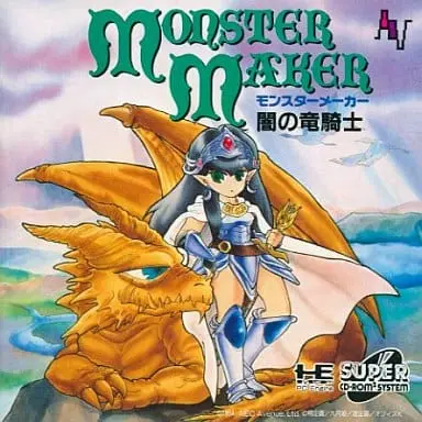 PC Engine - MONSTER MAKER