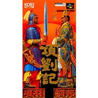 SUPER Famicom - Kouryuuki (Rise of the Phoenix)