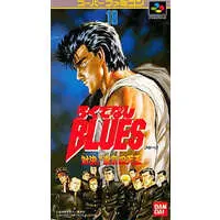 SUPER Famicom - Rokudenashi Blues