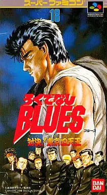 SUPER Famicom - Rokudenashi Blues