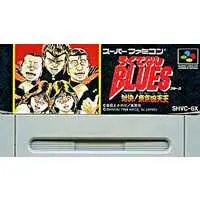SUPER Famicom - Rokudenashi Blues