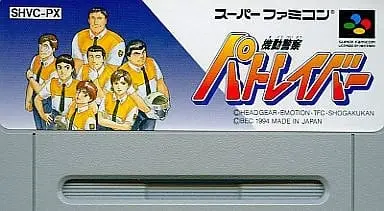 SUPER Famicom - Mobile Police Patlabor